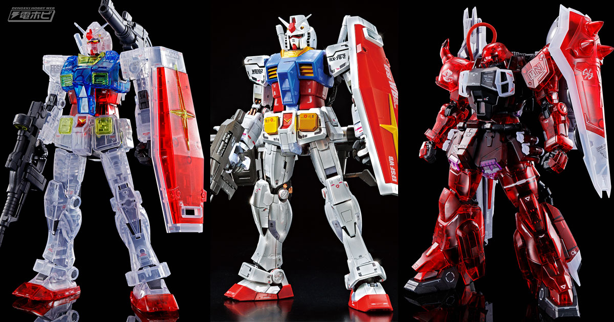 機動戦士ガンダム』の限定ガンプラ「MG RX-78-2 ガンダム Ver.3.0