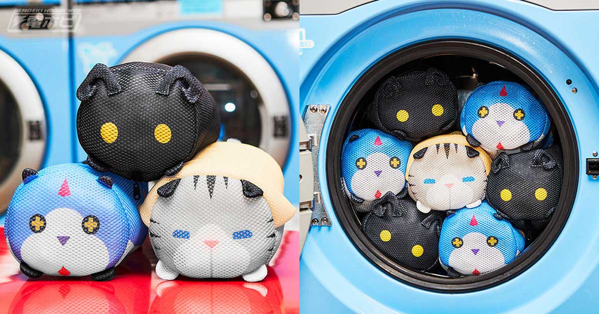 洗濯物を入れるとぬいぐるみみたい♪『キングダム ハーツ』シャドウや