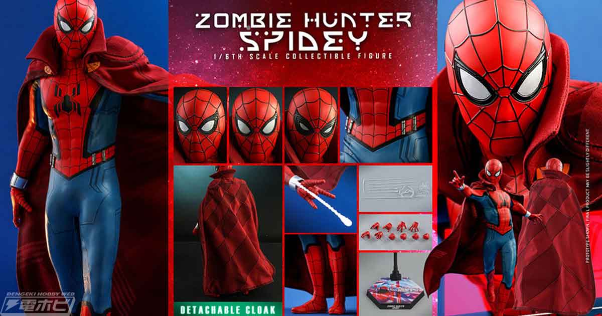 マーベル・スタジオ初のアニメーションシリーズ『ホワット・イフ