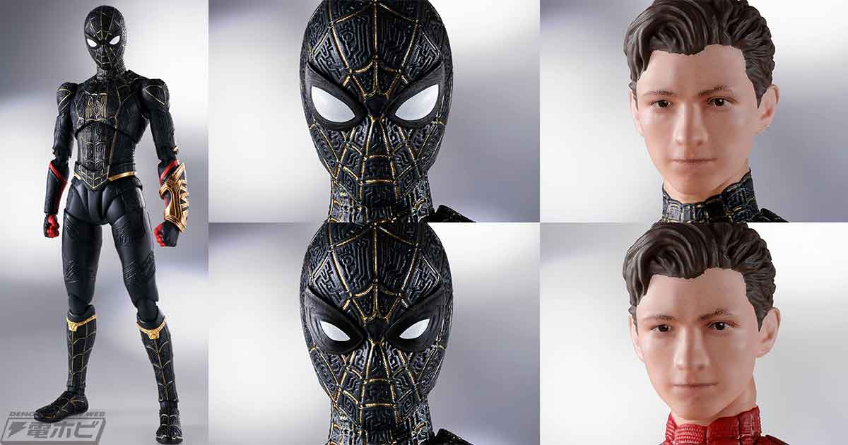 スパイダーマン：ノー・ウェイ・ホーム』ブラック＆ゴールドスーツが
