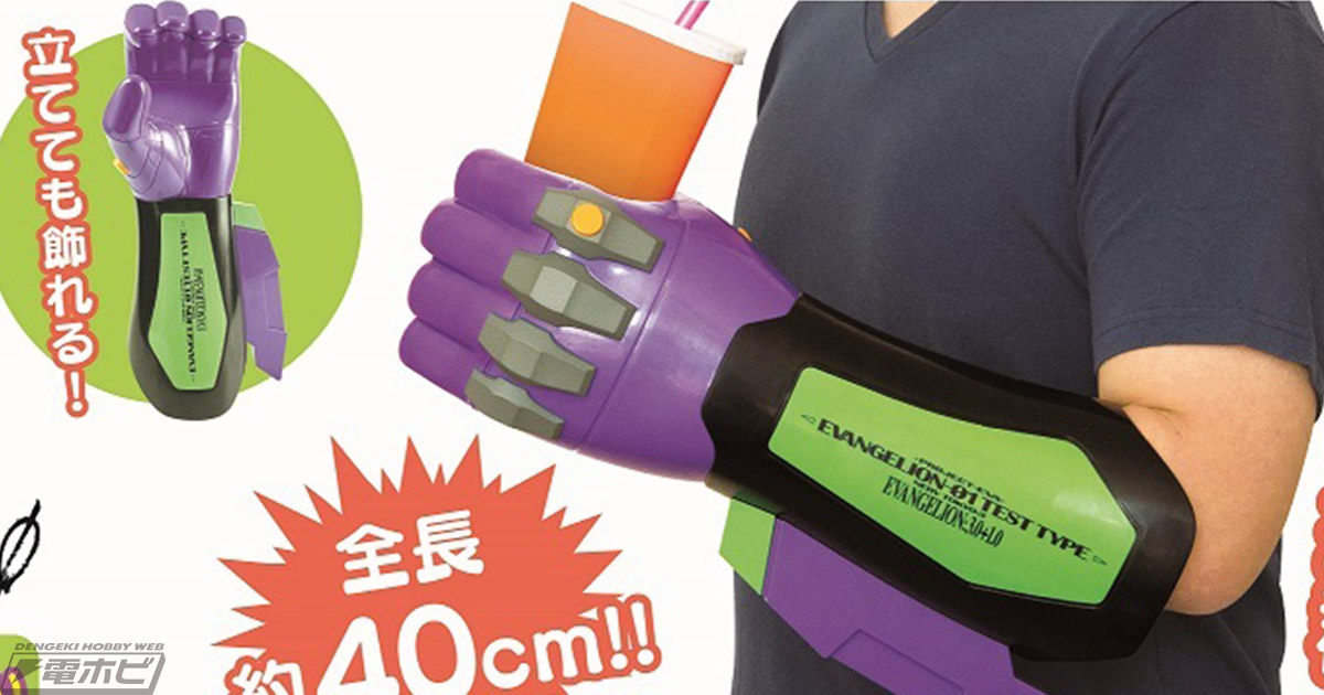 シン・エヴァンゲリオン劇場版』劇場グッズ＆パンフレット情報が公開