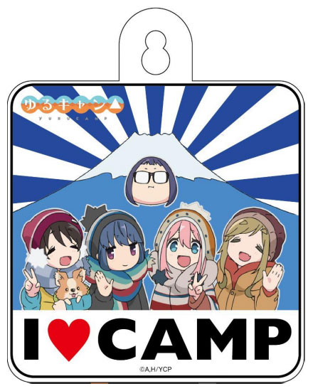 付け外しが簡単な『ゆるキャン△』の吸盤式カーサインが登場！「NO