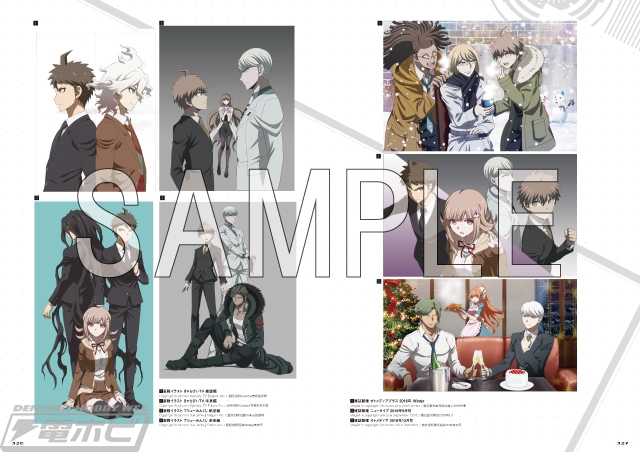 ダンガンロンパ」シリーズ10周年！豪華記念本『ダンガンロンパ