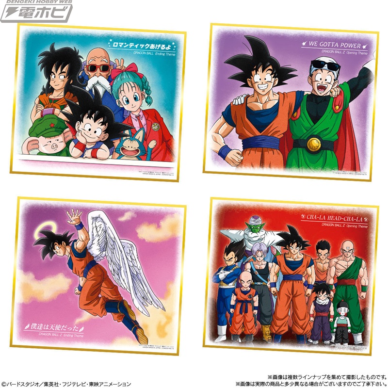 食玩「ドラゴンボール色紙ART12」が1月11日に発売！初となる「赤色
