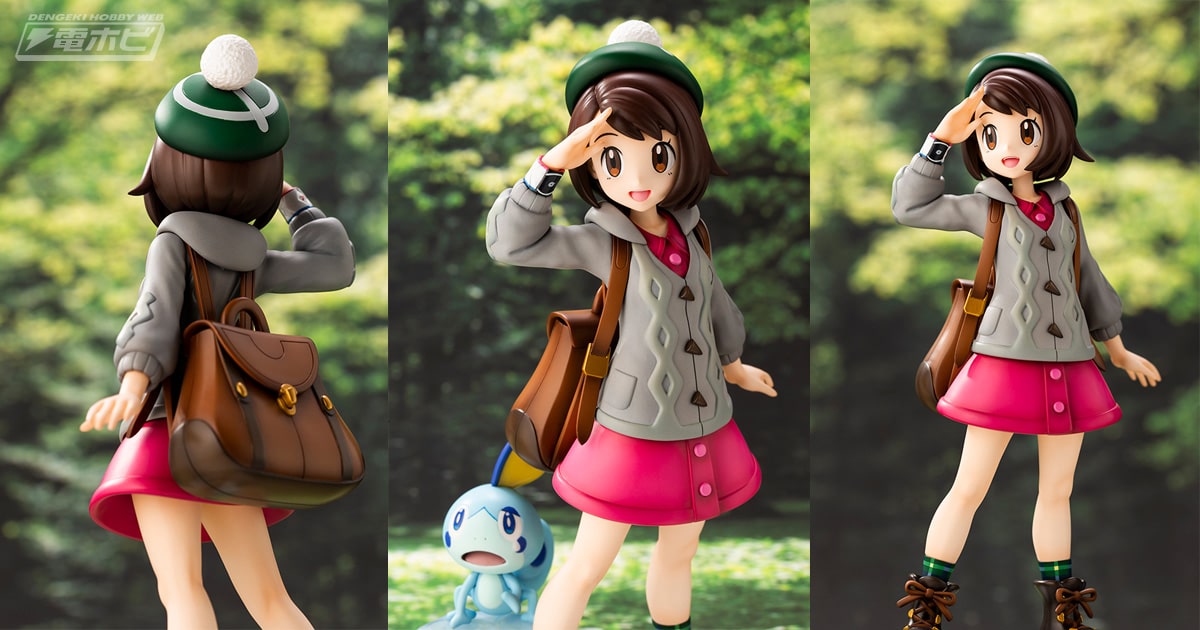 ポケモン』ユウリがメッソンとともにフィギュア化！ガラル地方での大