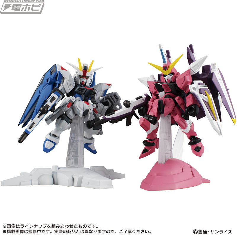 ファトゥム-00は分離＆搭乗可能！『ガンダムSEED』ジャスティス
