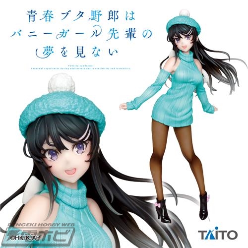 タイトーのプライズ「青春ブタ野郎シリーズ Coreful フィギュア 桜島