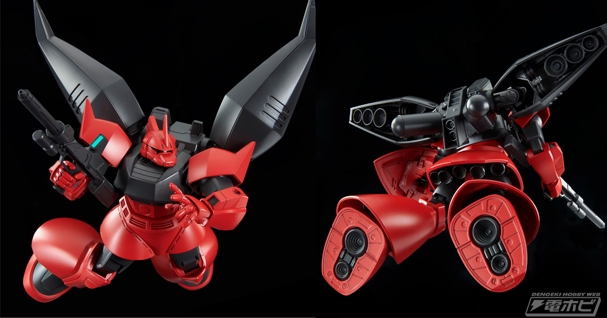 アクティブ・バインダーなどを再現！「ガンダム MSV-R」ゲルググ