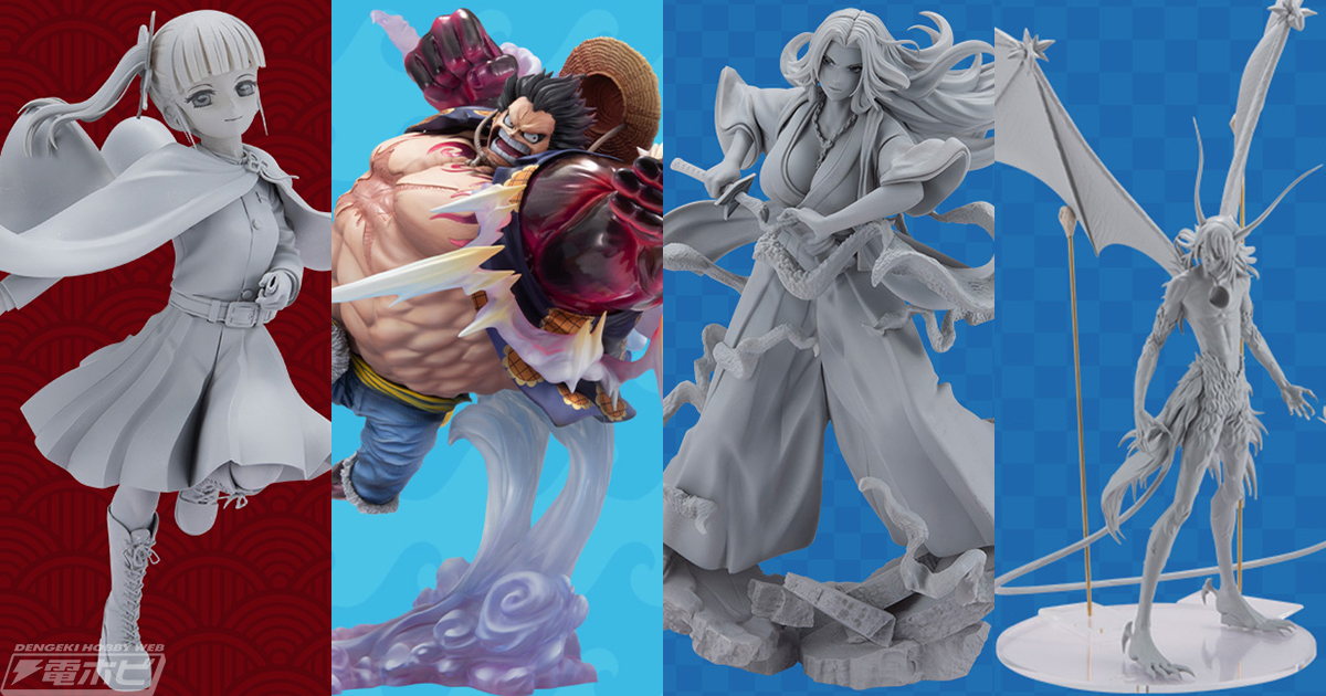 鬼滅の刃』カナヲや『ワンピース』P.O.Pルフィ 弾む男Ver.2、『BLEACH