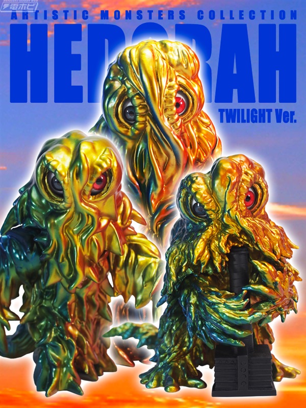 黄昏に染まるアートなデザイン！『ゴジラ対ヘドラ』ヘドラ上陸期