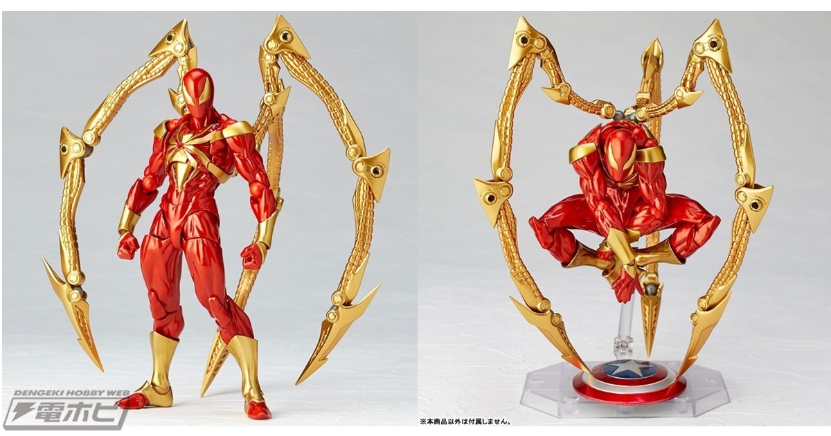 マグネットで壁面に貼りつけられる磁石パーツも付属！海洋堂が展開する