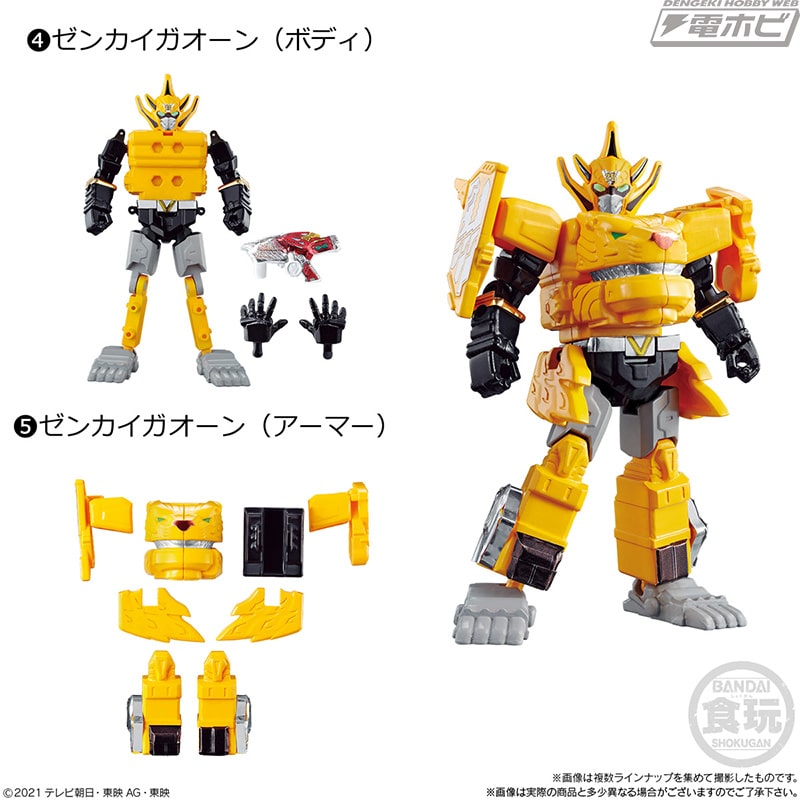 機界戦隊ゼンカイジャー』がアクションフィギュア「勇動」に登場！ゼン