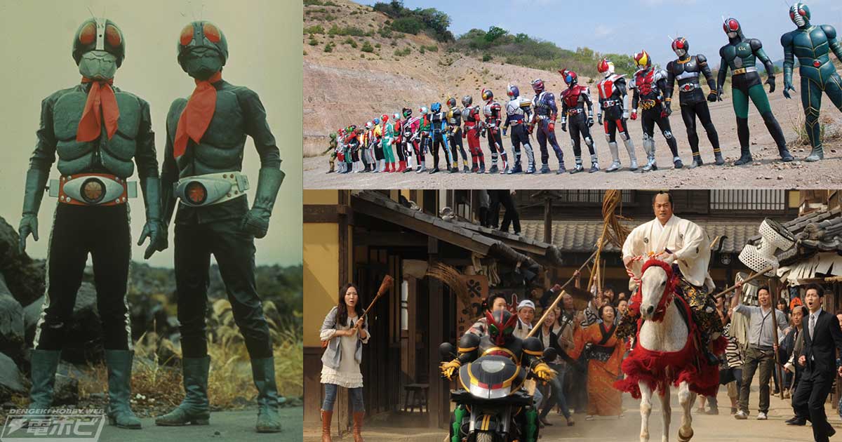 仮面ライダー40周年 2011年スポーツ報知特別号 菅田将暉 賀集利樹 藤岡