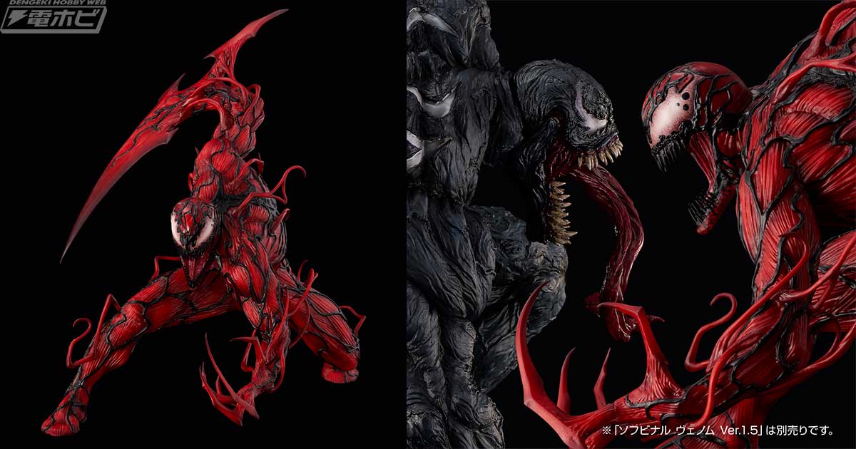 ユニオンクリエイティブのハイエンド特大ソフビフィギュア「ソフビナル