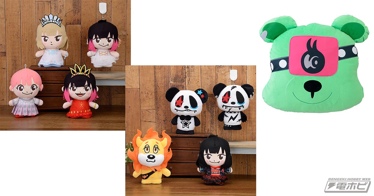 アーティスト「LiSA」のアイテムがプライズ展開中！11月の新作はmoipon