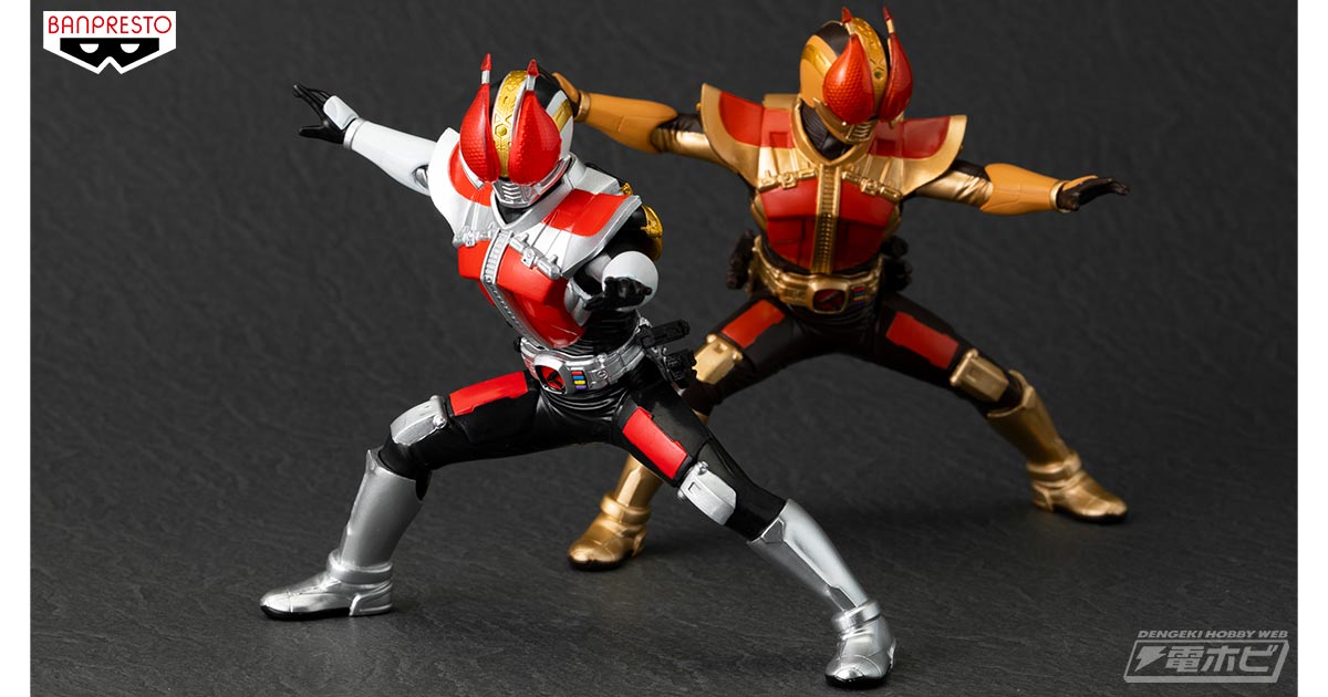 プライズフィギュア「英雄勇像」シリーズに俺、参上！皆大好きな「仮面