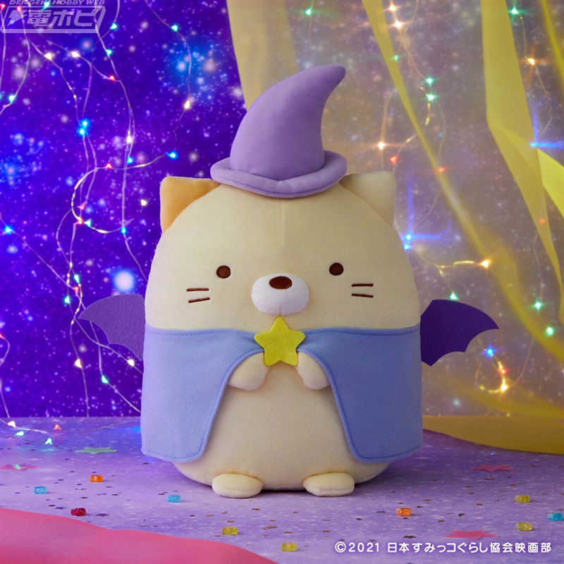 魔法使い姿のすみっコたちがかわいい！『映画 すみっコぐらし 青い月夜