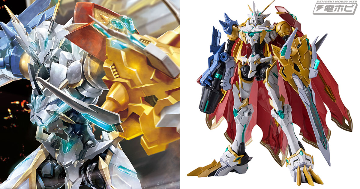 デジモンアドベンチャー』X-進化した究極体！「オメガモン（X抗体