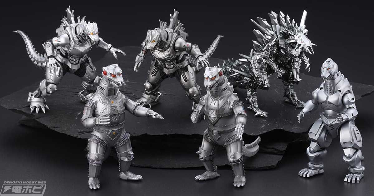 ゴジラシリーズ歴代のメカゴジラだけを集めたアソート！「激造シリーズ