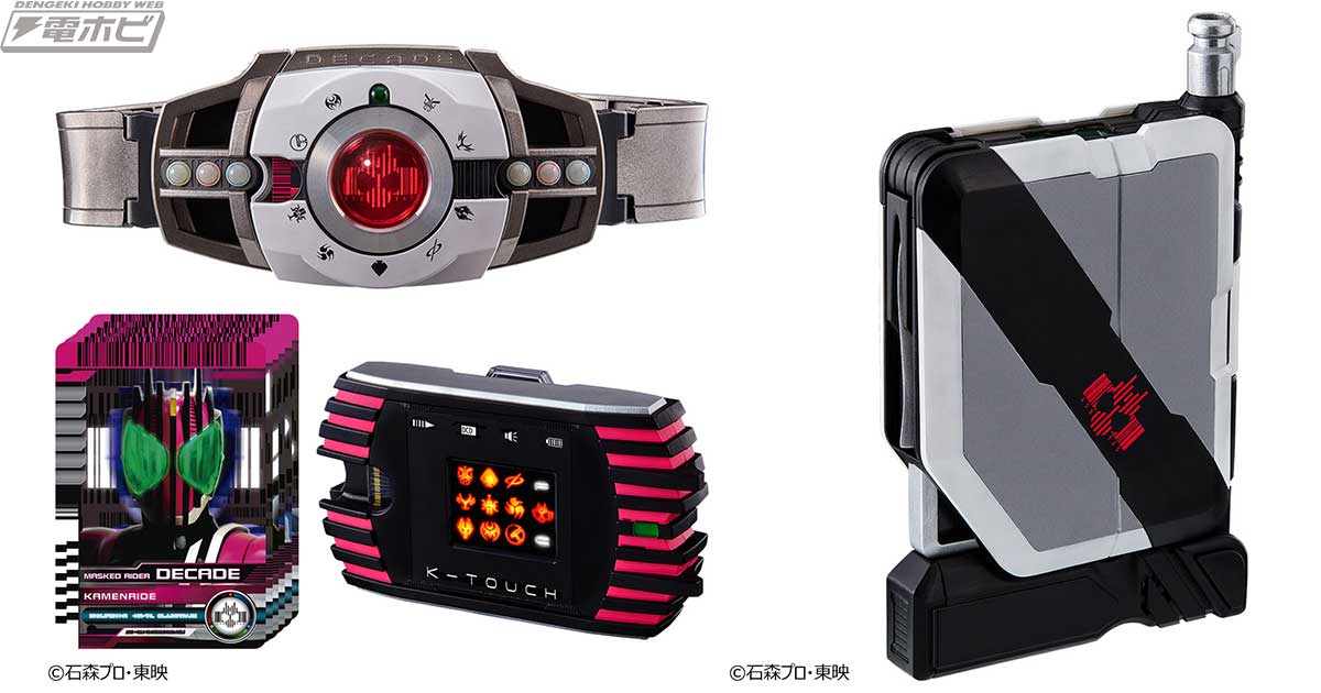 犬*様 仮面ライダー ディケイドカメラ blackbird,fly 犬*様 仮面