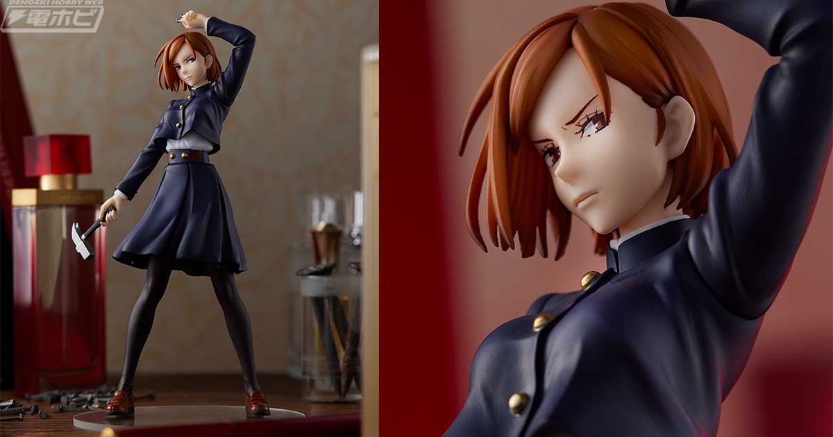 呪術廻戦』釘崎野薔薇が金槌と五寸釘を構え、お手頃価格などが魅力の