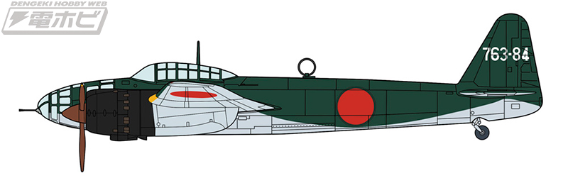 フィリピンの空に舞う爆撃機「銀河11型」！第763海軍航空隊所属機を