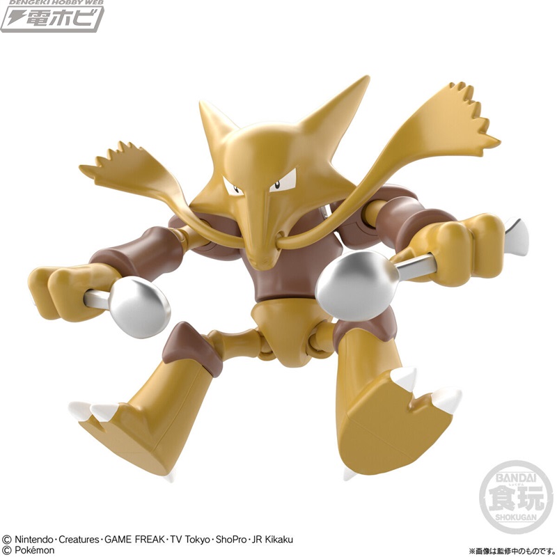 食玩可動フィギュア「SHODO ポケモン7」が11月22日に発売！アルセウス