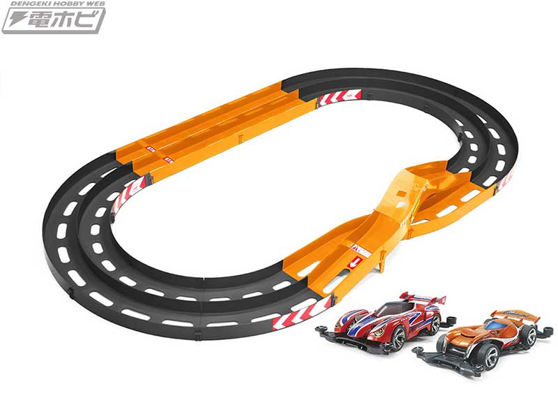 すぐに遊べるミニ四駆用コース「オーバルホームサーキット《立体レーン