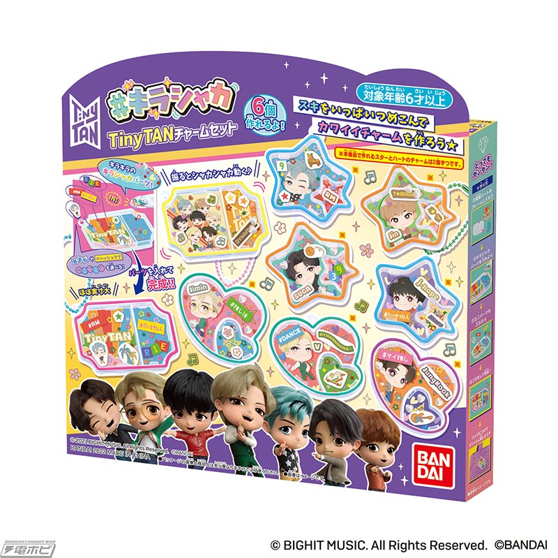 BTSのキャラクター「TinyTAN」の缶バッチやチャームが作れる