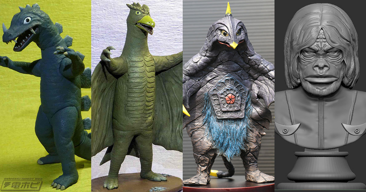 地球防衛軍秘密基地から、『マグマ大使』や『スペクトルマン』、昭和