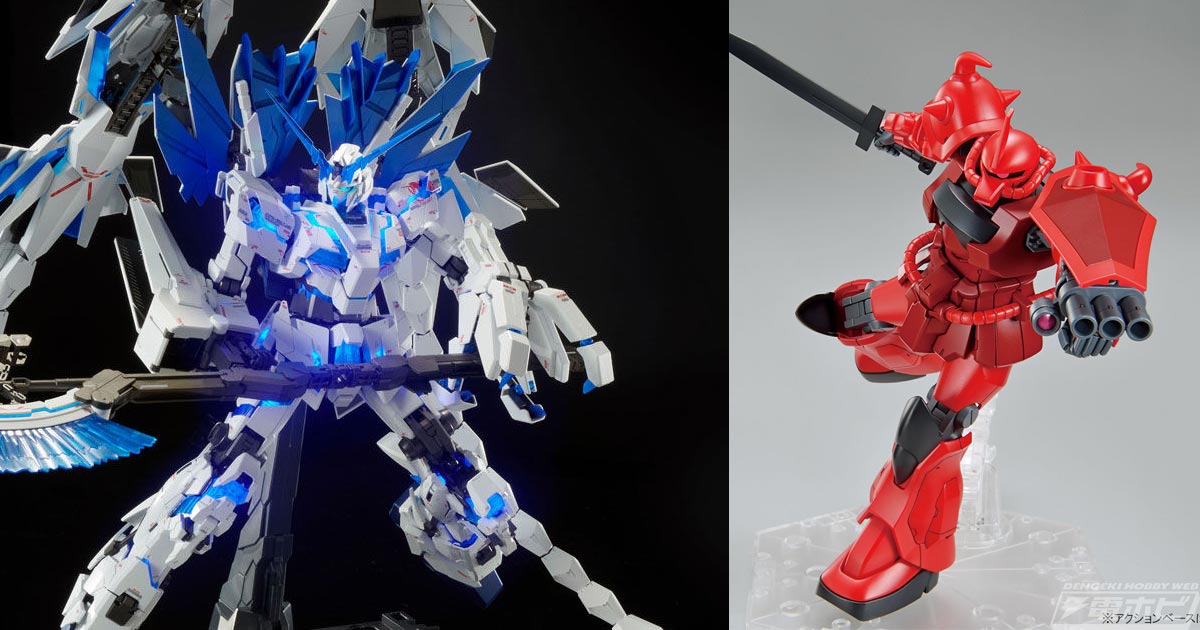 ガンプラ「PG ユニコーンガンダム ペルフェクティビリティ」が12月2日