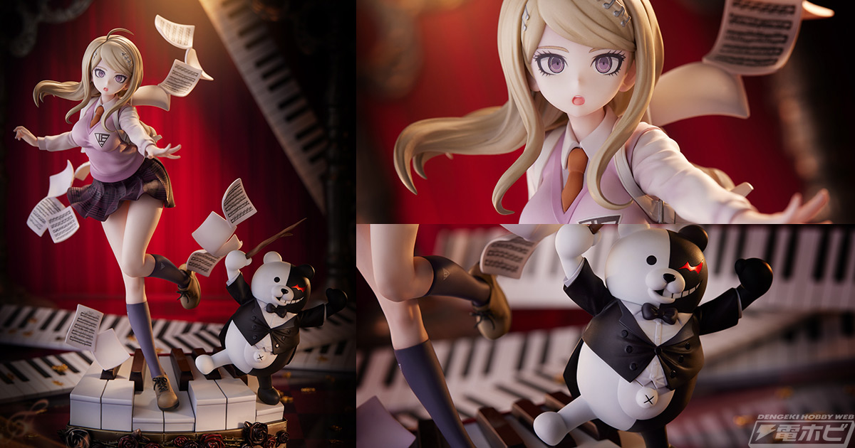 指揮者なモノクマ付き！『ニューダンガンロンパV3』超高校級の