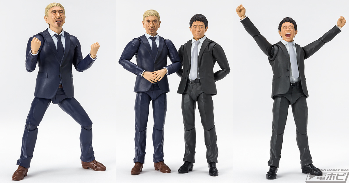 頭部や上半身は新規造形！浜田雅功さん、松本人志さんが「ダウンタウン