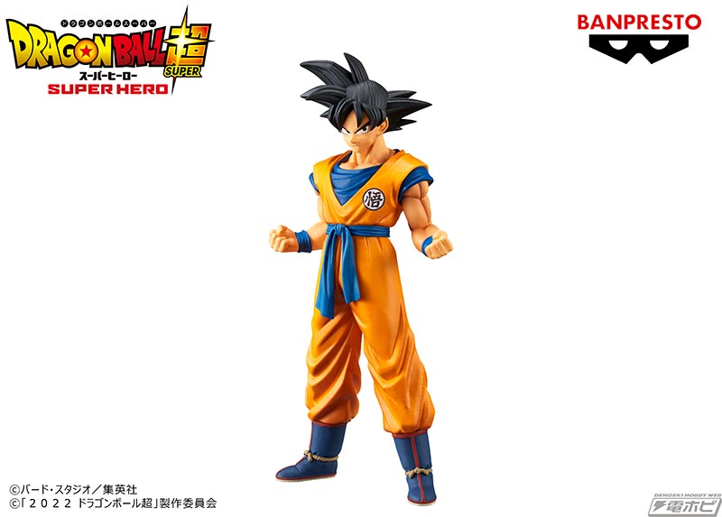 映画『ドラゴンボール超 スーパーヒーロー』フィギュアがバンプレスト
