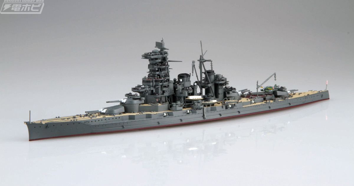 帝国海軍シリーズにて高速戦艦「榛名」がレイテ沖海戦時の姿でキット化