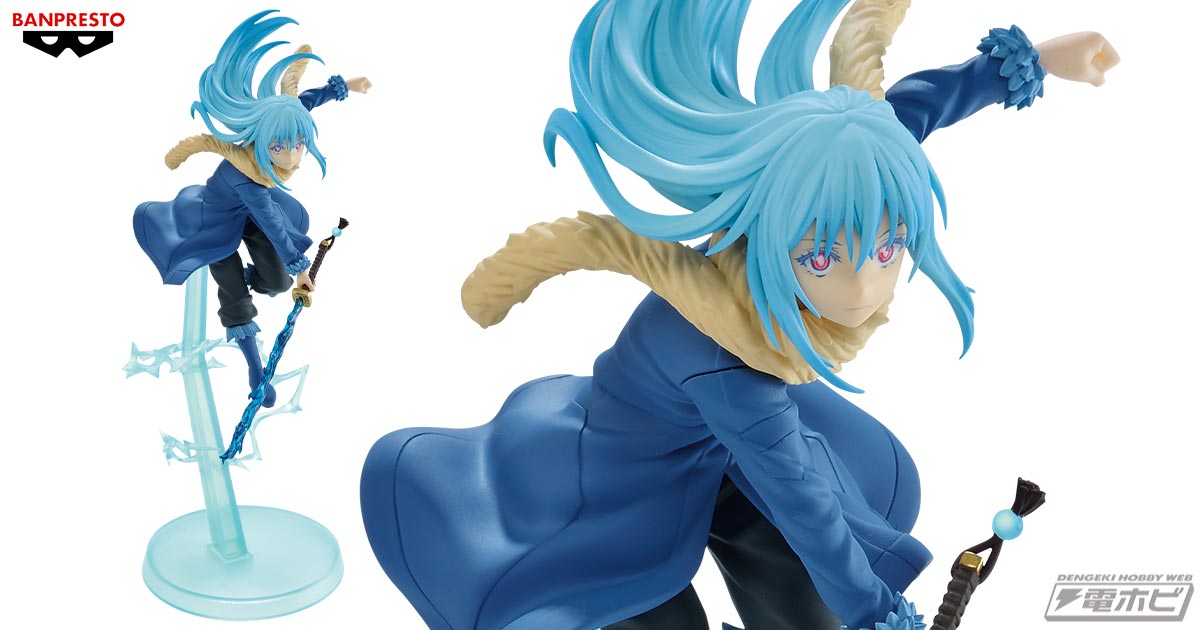 転生したらスライムだった件』のプライズフィギュア「Otherworlder