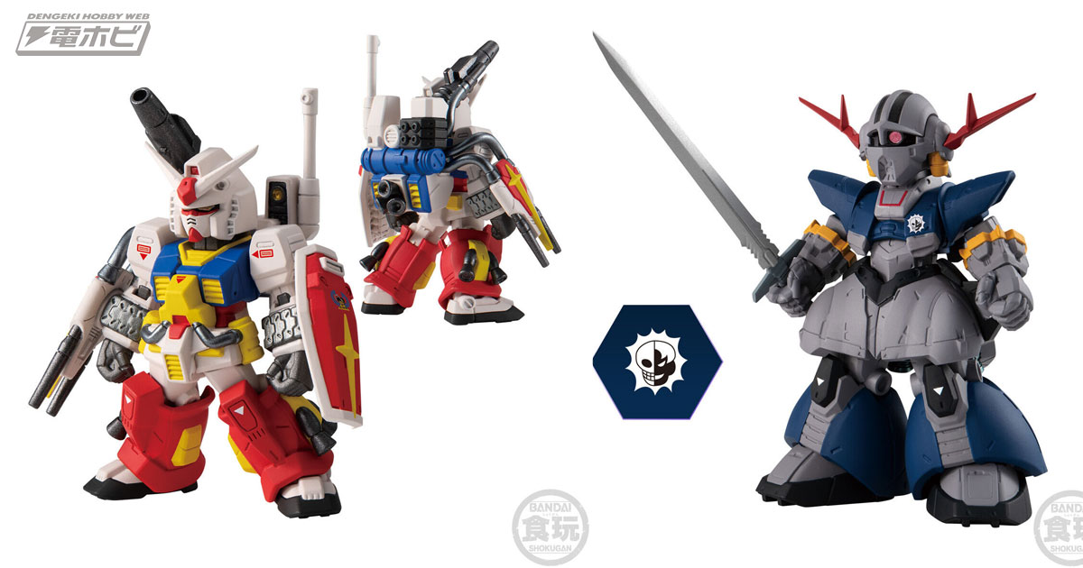 パーフェクトガンダムとパーフェクトジオングがセットで「コンバージ