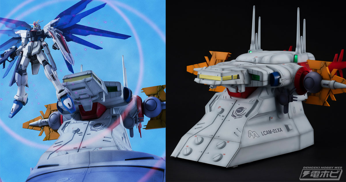 フリーダムガンダムの名シーンの再現も！『ガンダムSEED』アーク