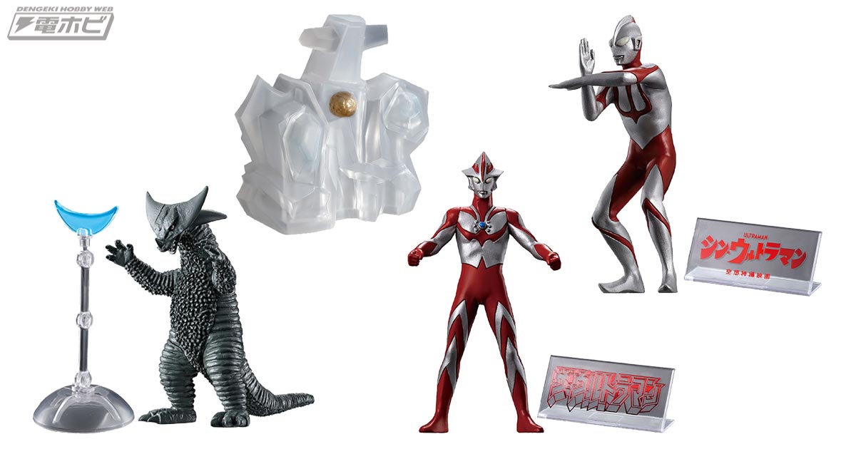 シン・ウルトラマン』版ウルトラマンも光臨！樋口真嗣がセレクトした