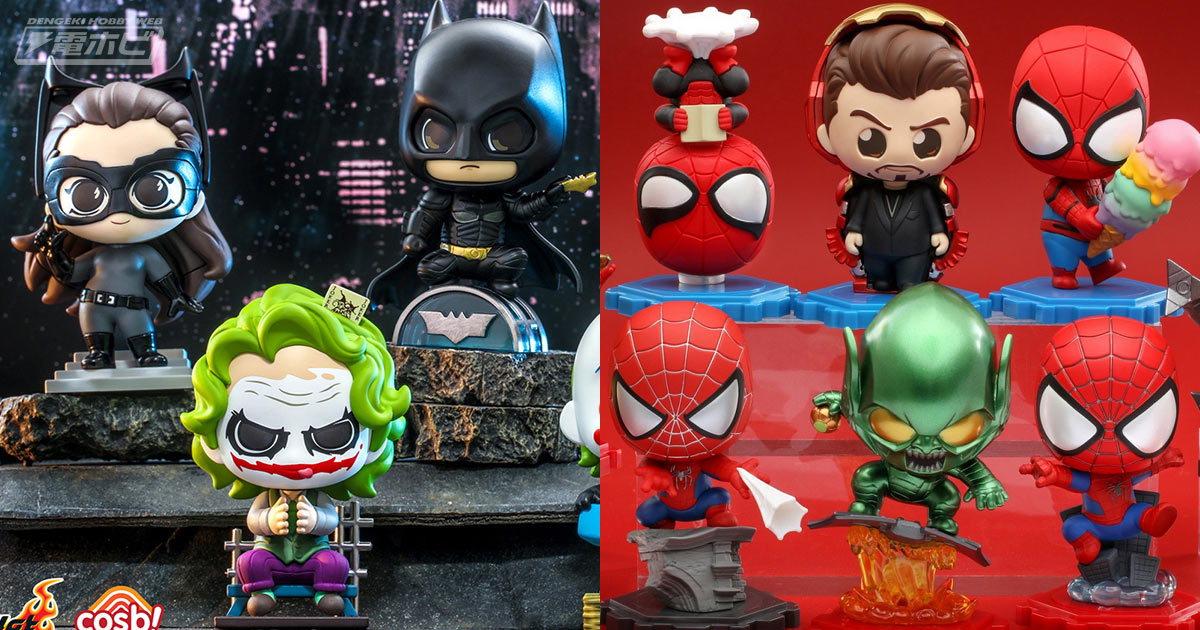 DC』バットマンや『MARVEL』スパイダーマンたちの愛らしいデフォルメ
