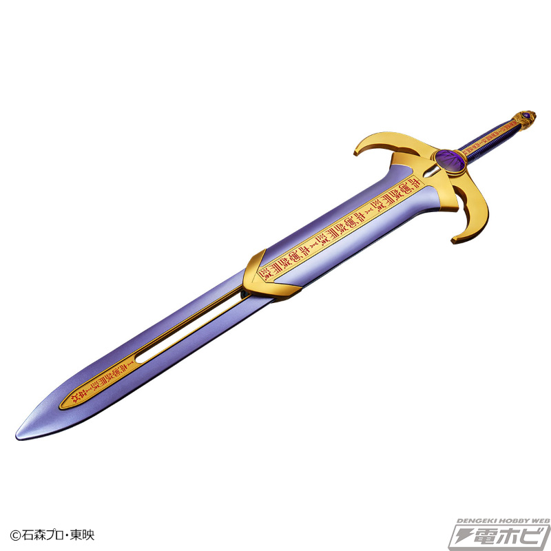 仮面ライダークウガ』新ブランド玩具「CSG」のタイタンソードの全貌が