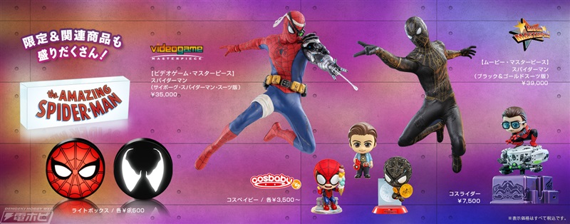 トイサピエンス名古屋で「マーベル スパイダーマン／フェスティバル