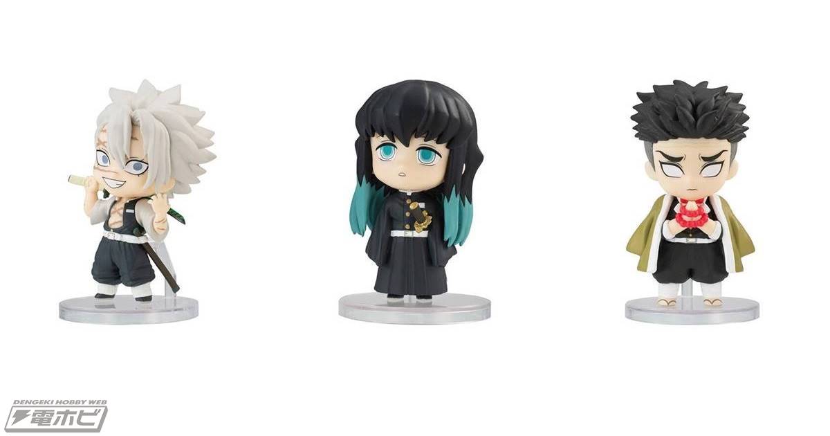 ガシャポンフィギュア「ちまっ！きゃら」に『鬼滅の刃』第5弾が登場