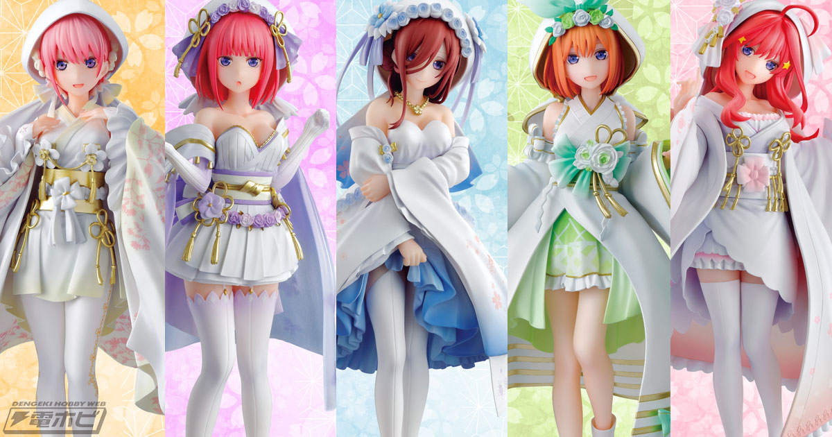 和装衣装が可愛い五つ子のフィギュアが当たる！「一番くじ 映画 五等分