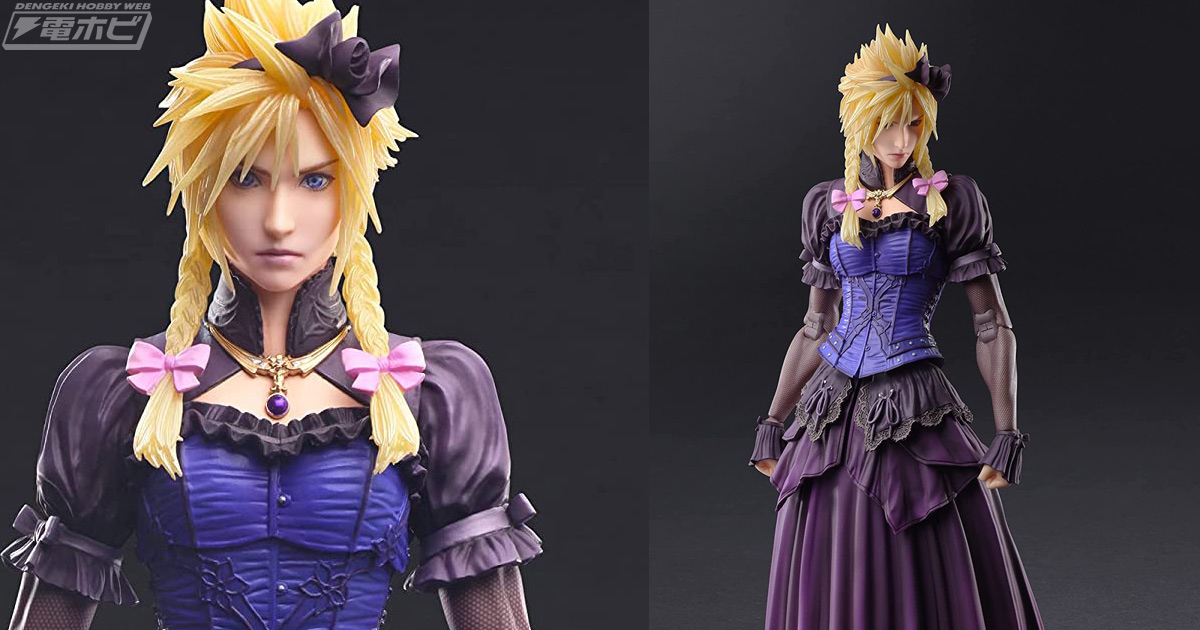 おさげ髪がかわいい！『FINAL FANTASY VII REMAKE』ドレス姿のクラウド