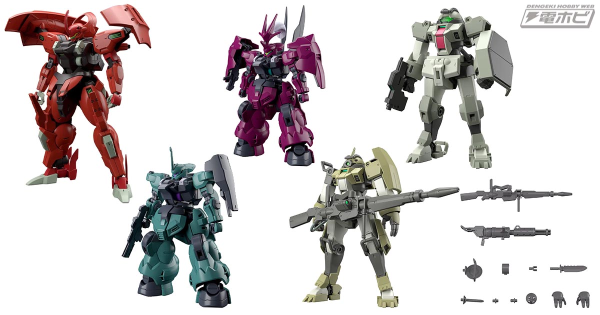 ガンプラ「HG 機動戦士ガンダム 水星の魔女 ダリルバルデ」など