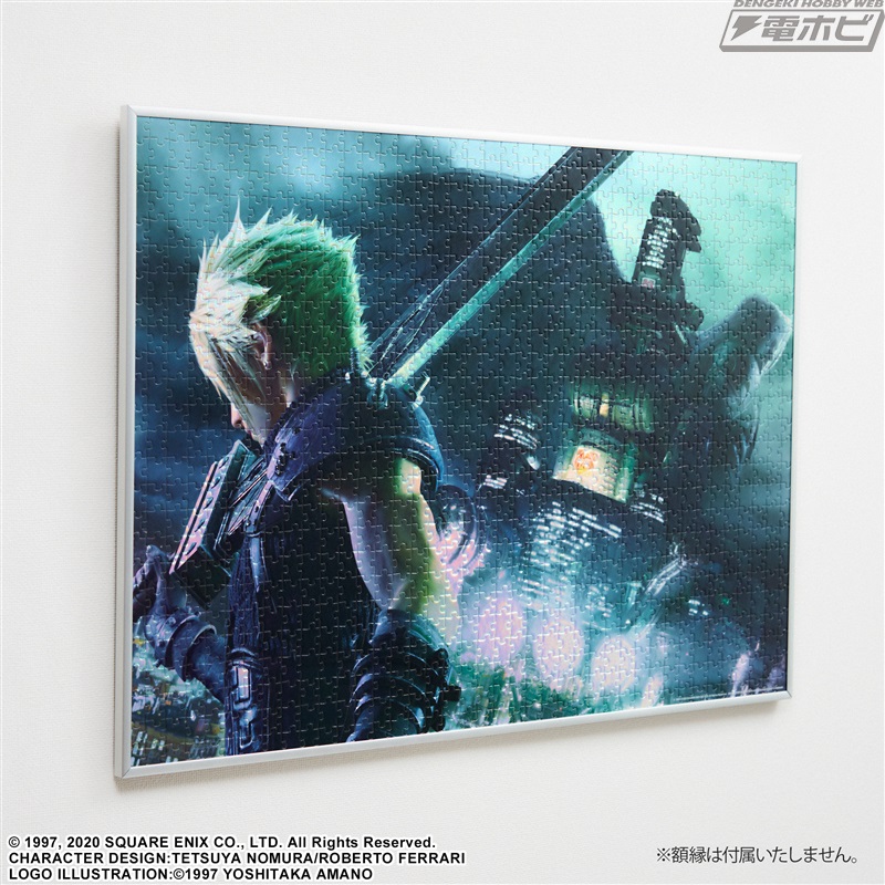 ファイナルファンタジーVII リメイク』ホログラム加工がクールな