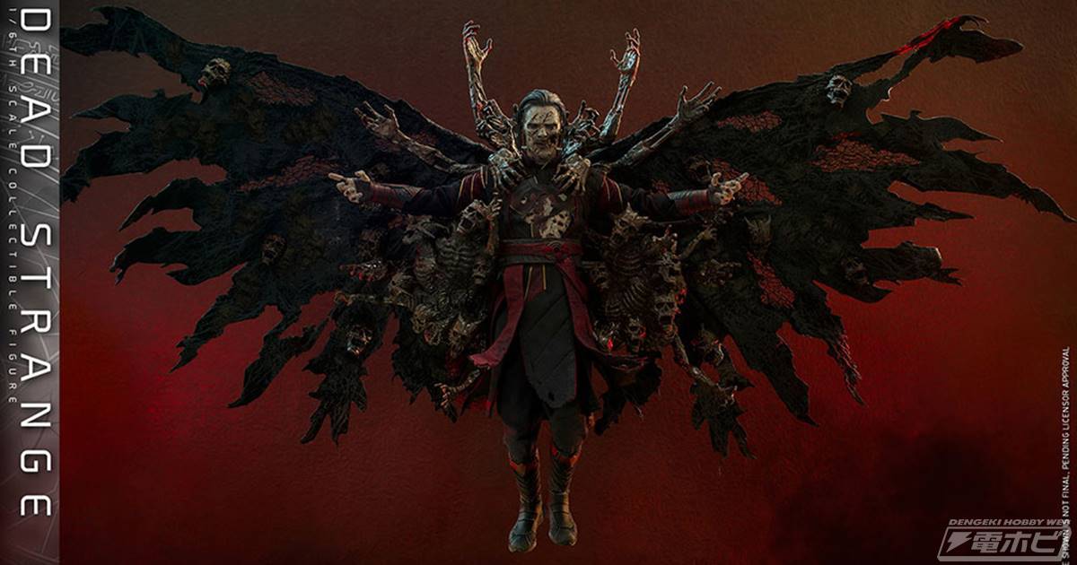 マルチバース・オブ・マッドネス』のデッド・ストレンジが可動