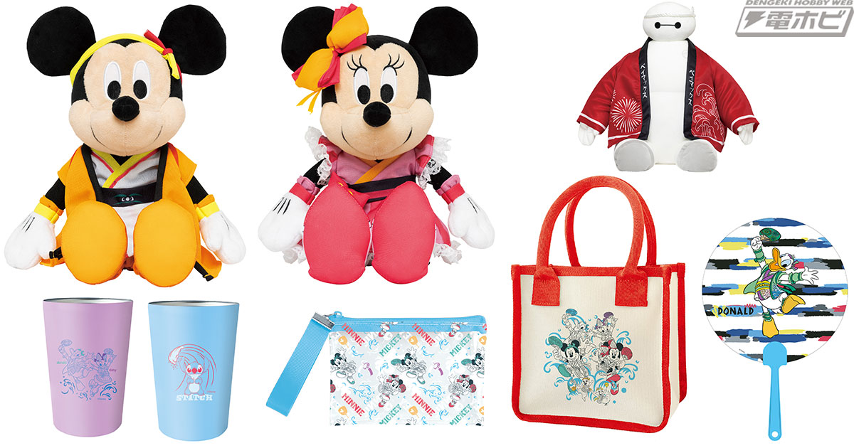 夏らしいデザインのディズニーキャラクターオリジナルグッズが当たる