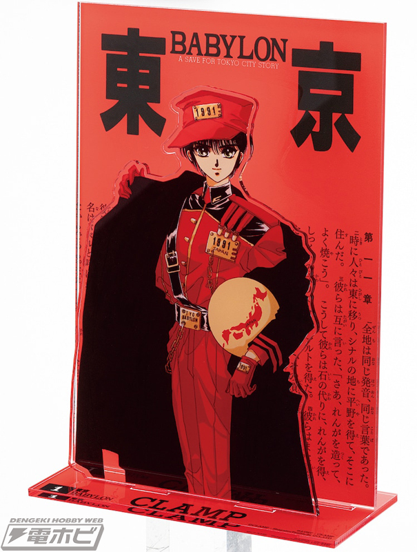 CLAMP不朽の名作を完全装備でお手元に！『CLAMP PREMIUM COLLECTION